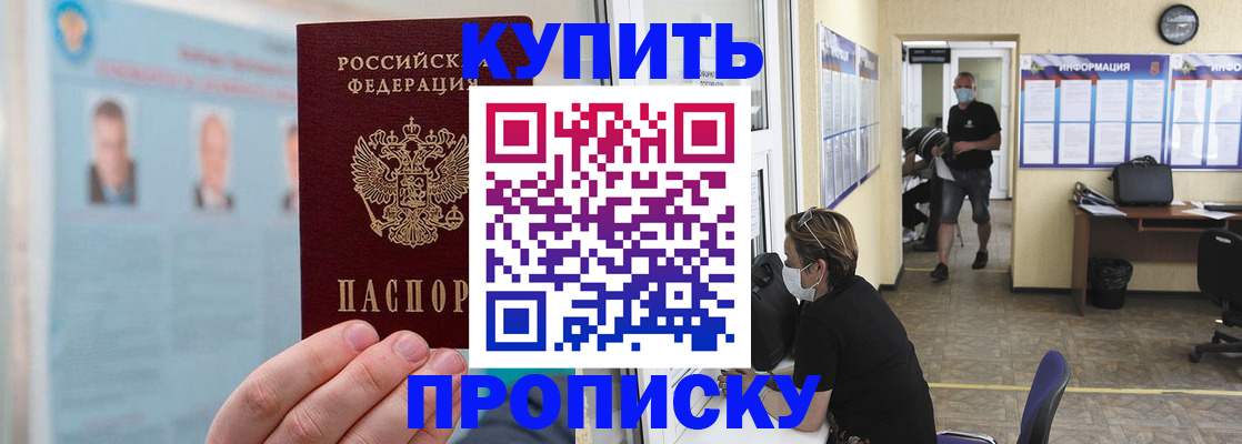 регистрация в Самаре