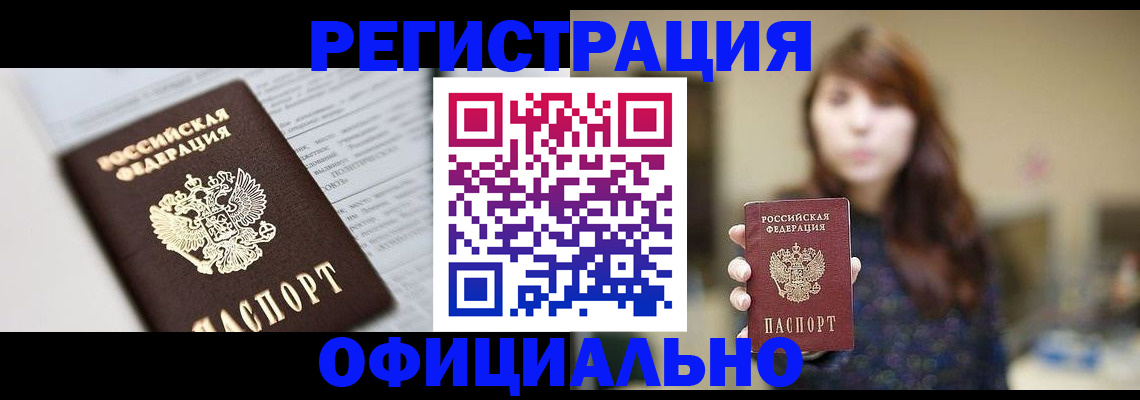 регистрация для дет. сада в Самаре