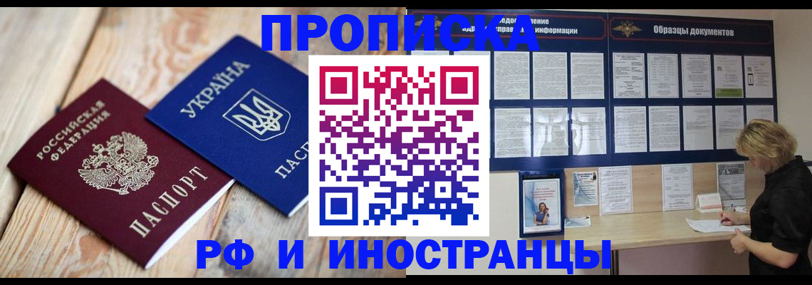 регистрация в Самаре